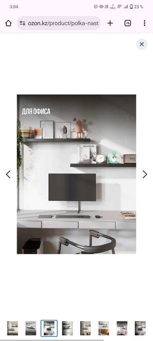 Две полки парящие ,новые,чёрные. Лдсп