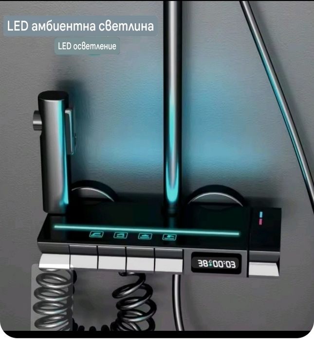 Комплект душ за баня