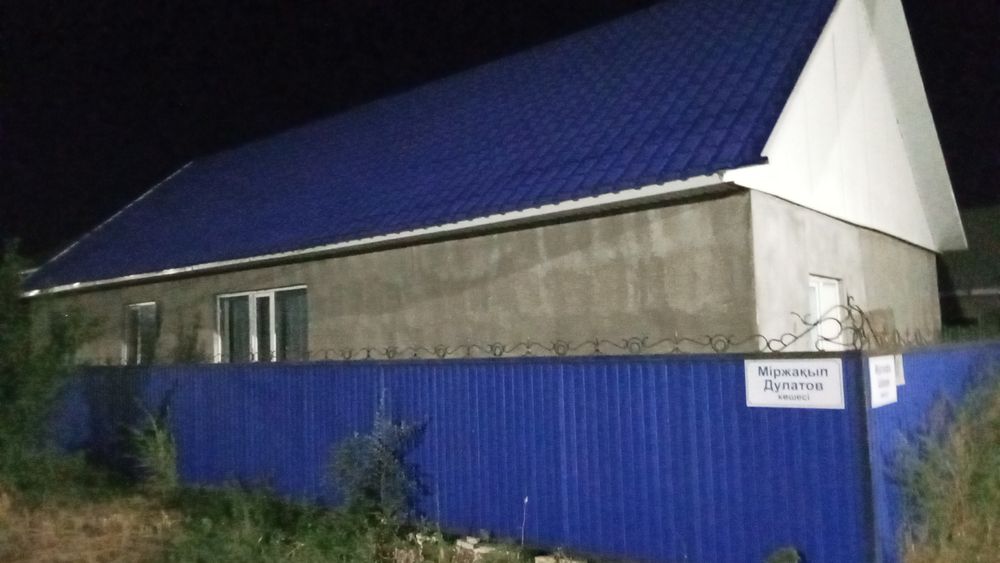 Ұзақ мерзімге жер үй жіберемін