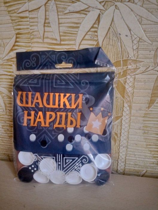 Настольная игра 2в1 шашки нарды