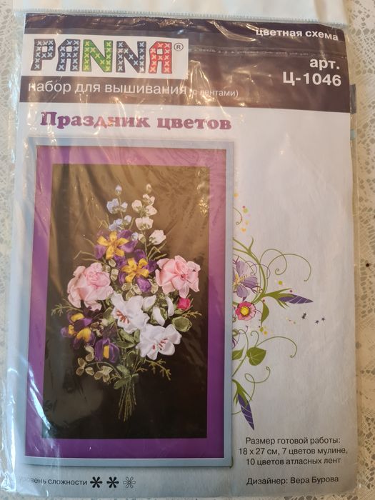 Вышивка картин цветов