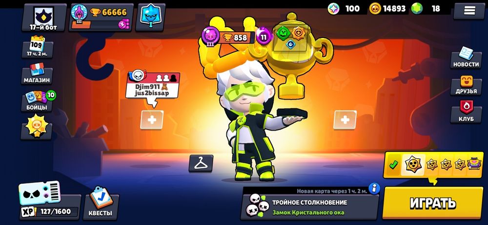 Бравл старс аккаунт