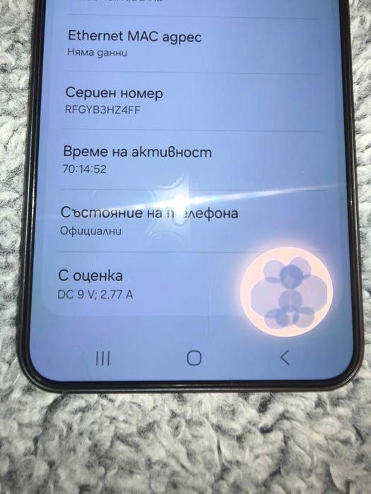 Samsung S25 256GB - НЕ различим от нов, с протектор и кайс