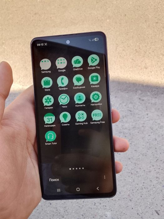 Samsung Galaxy A53 5G