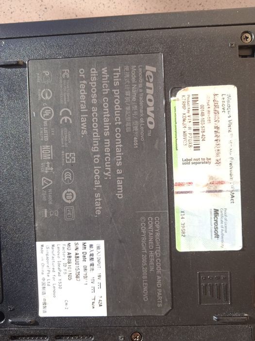 Продавам лаптоп Lenovo IdeaPad 4051