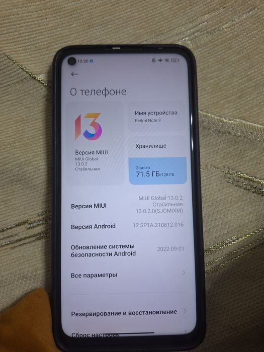 Redmi Nute 9  128 гб