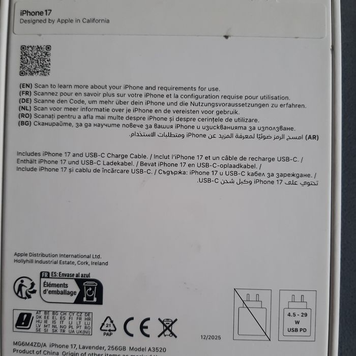 iPhone 17 лилав, с гаранция