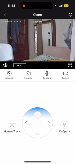 Камера установка бесплатно