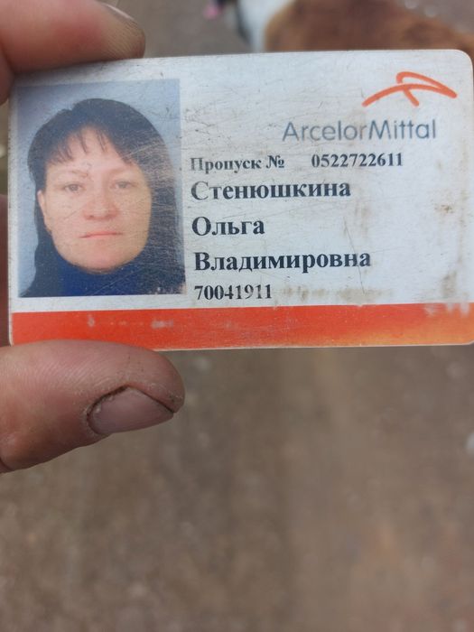 Нашёл пропуск в районе отрадном.