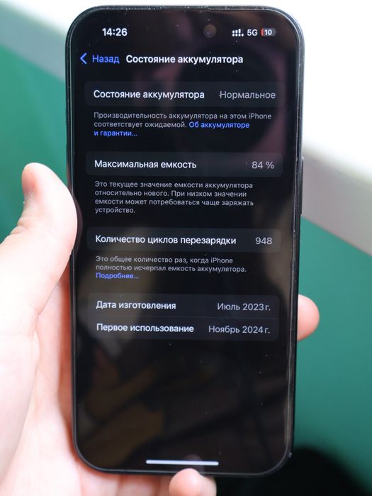 Iphone 15 , 256 black