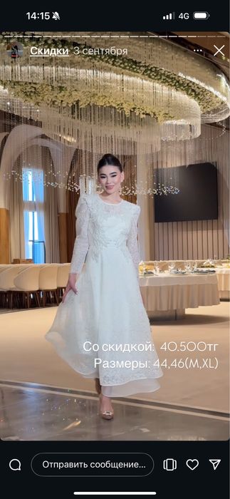 Платье шикарное на выход