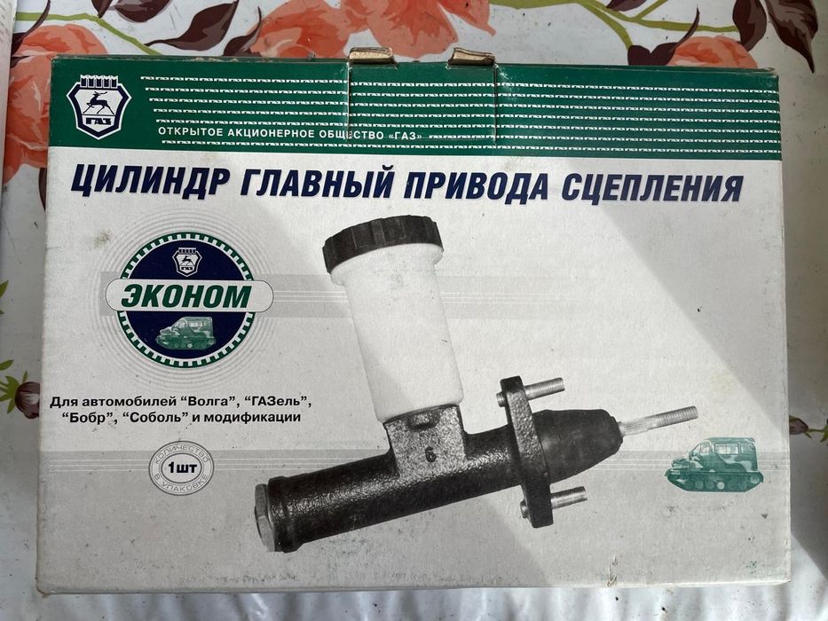 Запчасти на Газель.