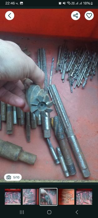 Райбери/ свредла