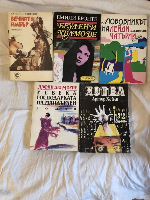 Книги - запазени