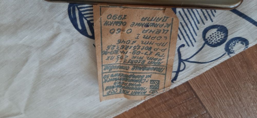 Полотенце столовое каз сср