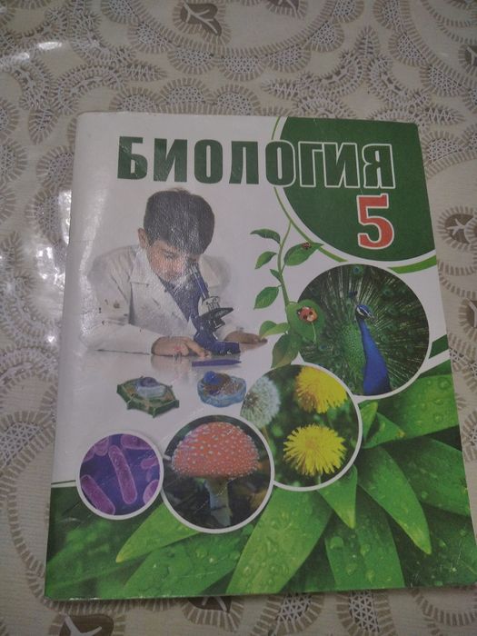 Продаются книги. Kitobla sotiladi.