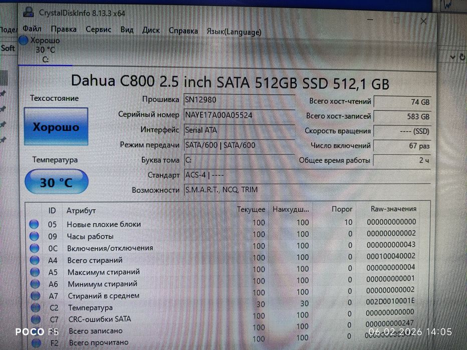 Шустрый игровой компьютер (кейс) DDR4 на i5