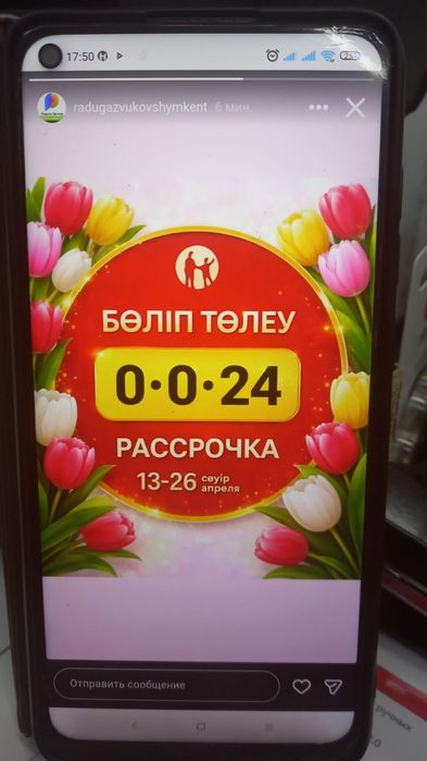 Слуховые аппараты