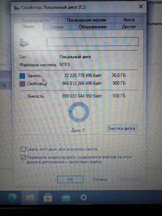 Ноутбук lenovo Ideapad 320-15IAP