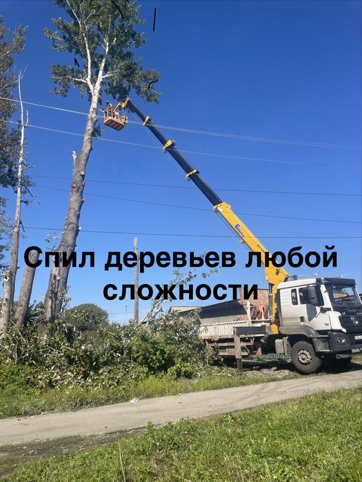 Услуги манипулятора вышка