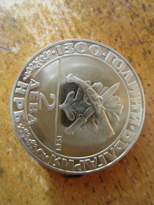 Монети, колекция - ЧЕТИ ОПИСАНИЕТО