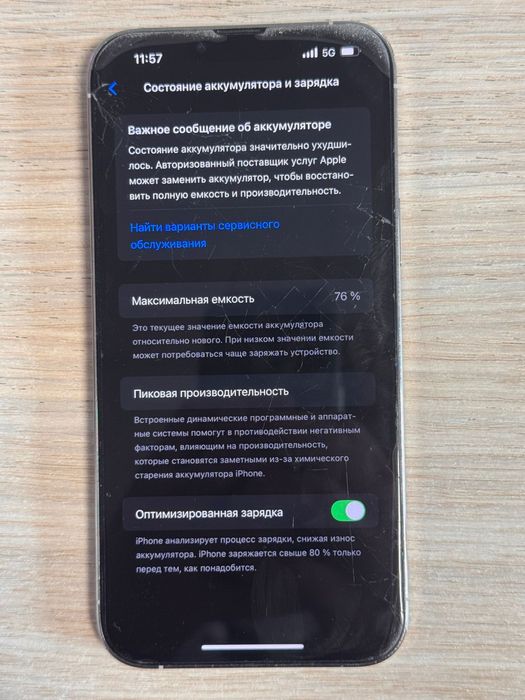 Iphone 13 pro max 76%baterie
