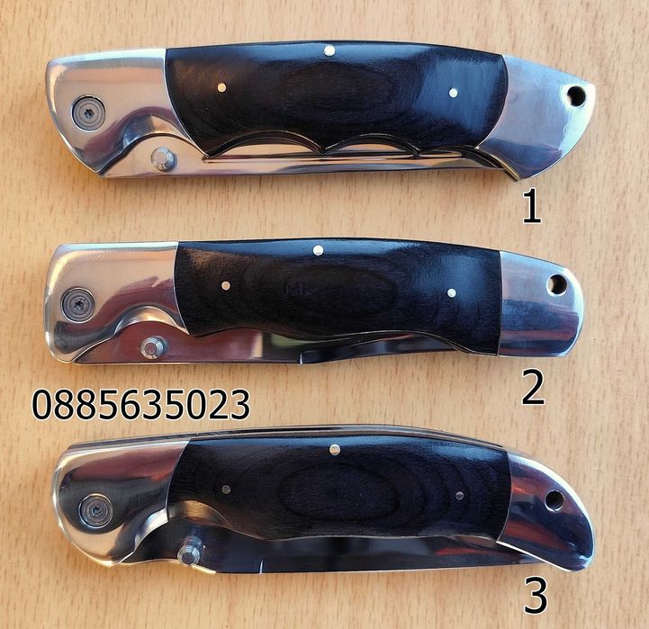 Сгъваеми ножове - 3 модела
