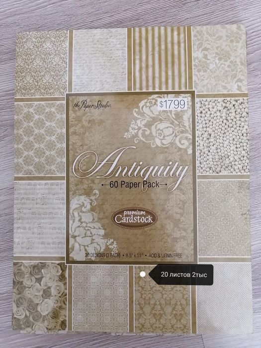 Бумага для скрапбукинга