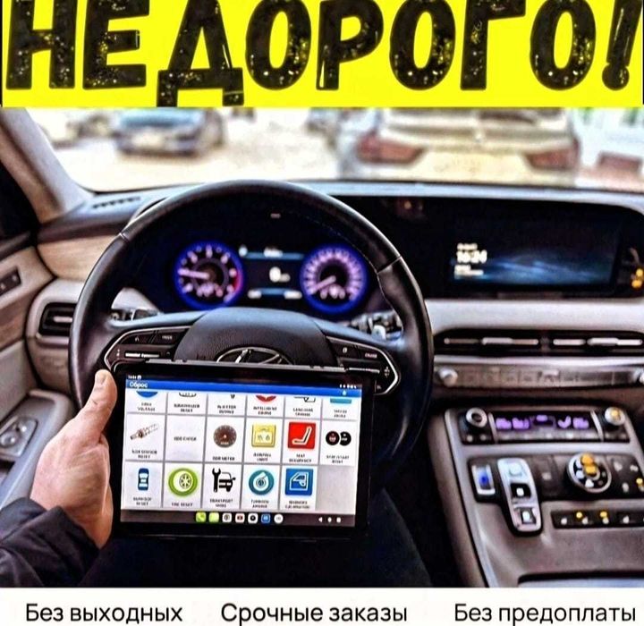 Автоподбор Автоэксперт