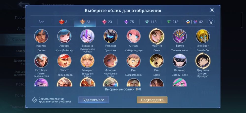 Аккаунт Mobaile Legends:Bang Bang