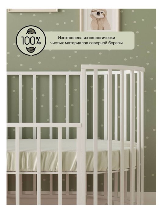 Продам детскую кроватку