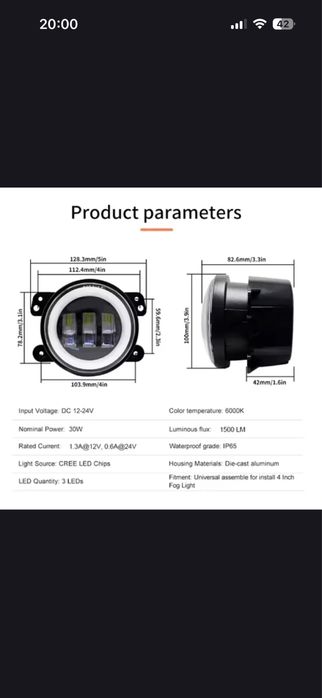 Противотуманная фара ангельский глаз 6000к