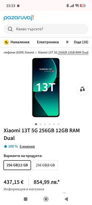 Xiaomi 13 t 12gb ram/256gb rom
