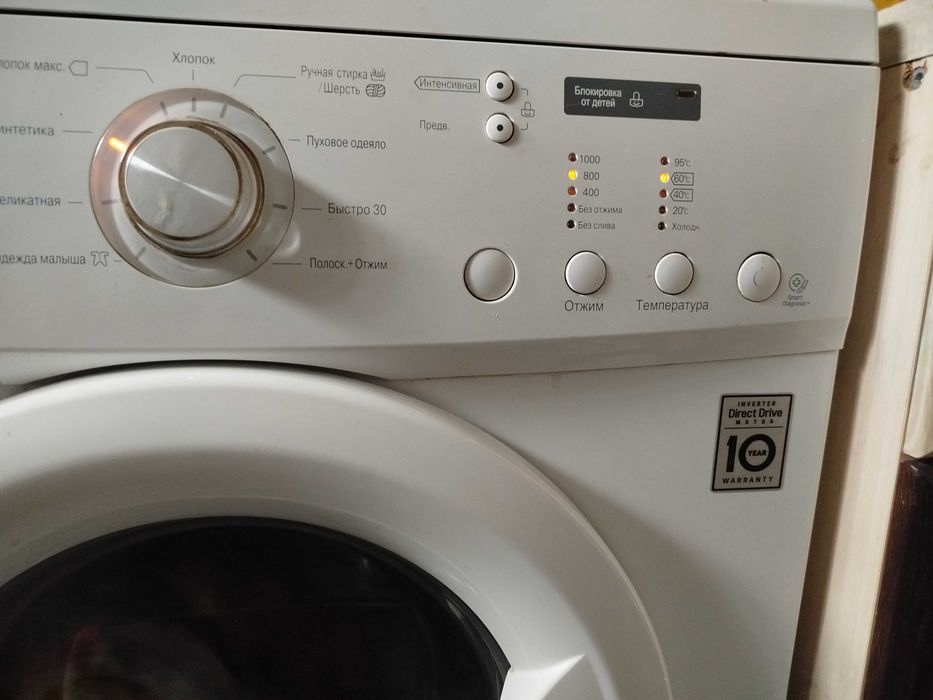 Стиральная машинка LG 6кг