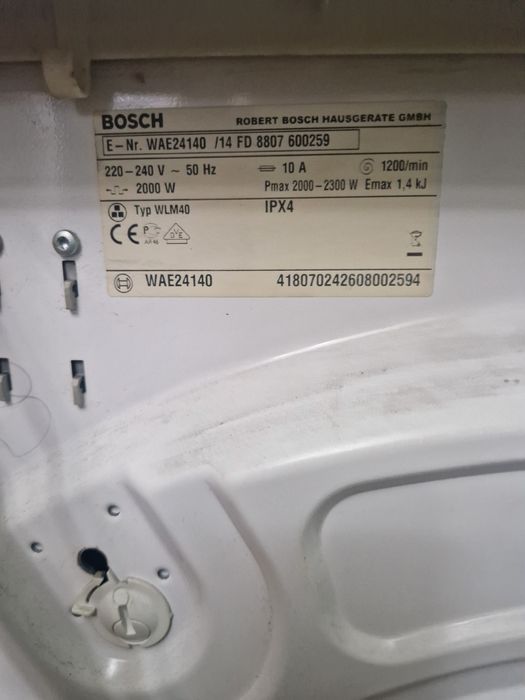 Ел.двигятел и помпа за пералня bocsh