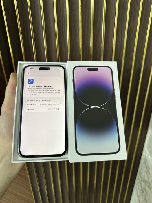 Iphone 14 Pro Max 512 Айфон 14 Про Макс 512