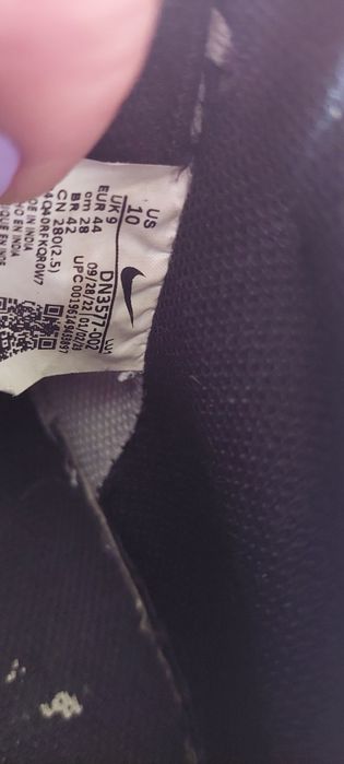 Продавам кецове Nike