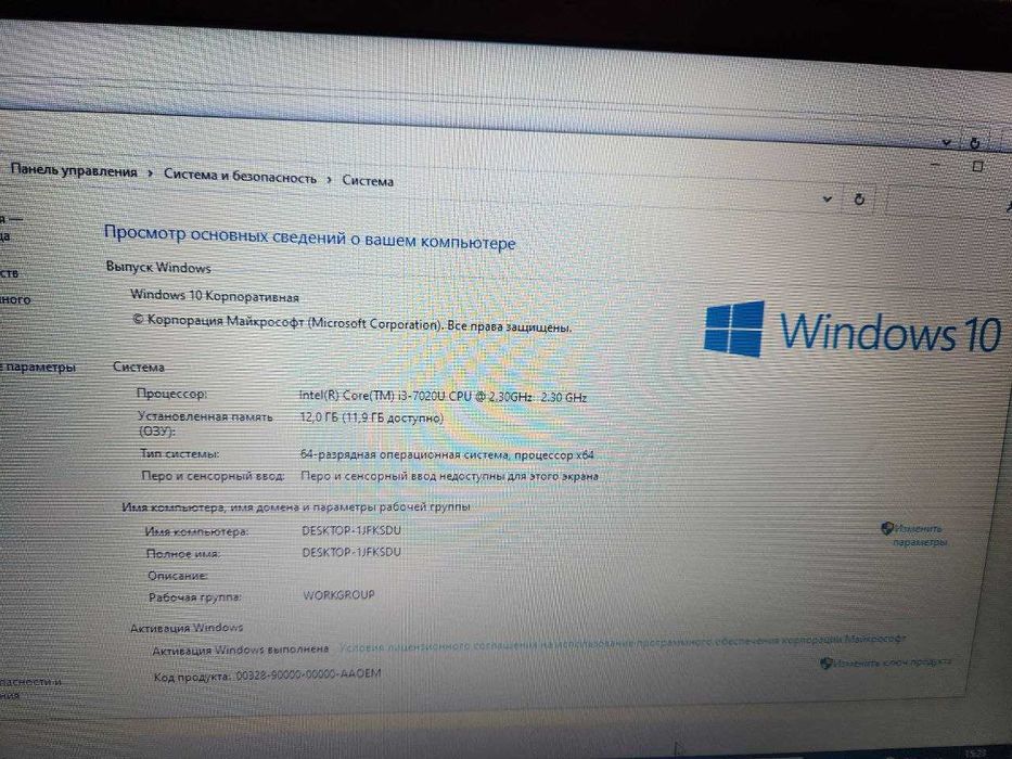 Ноутбук Acer Сore i3