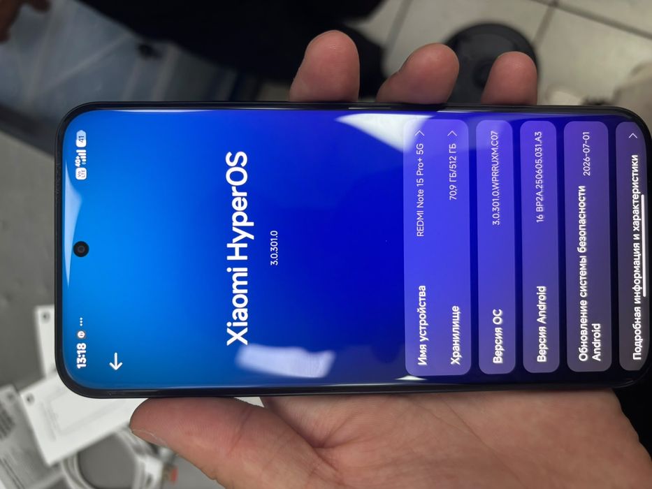 Redmi note 15 pro plus 12/512