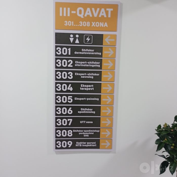 NARUJNAYA REKLAMA 
Barcha turdagi tashqi reklamнa xizmatlari
Banner 
A