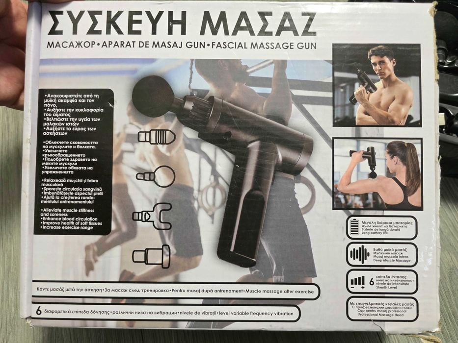 Pistol de masaj cu 6 niveluri de intensitate