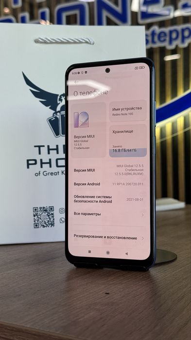 Redmi Note 10S 64/6 С гарантией!