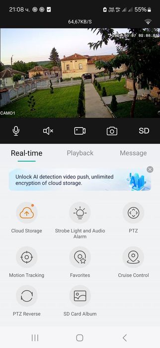 Камери за видеонаблюдение