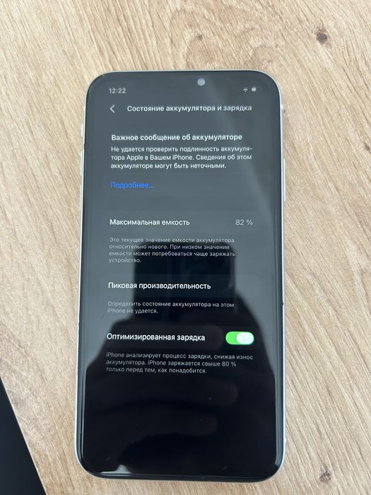 Iphone 11 сатылады срочно