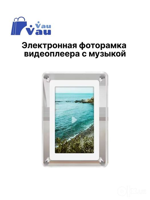 Цифровая фоторамка