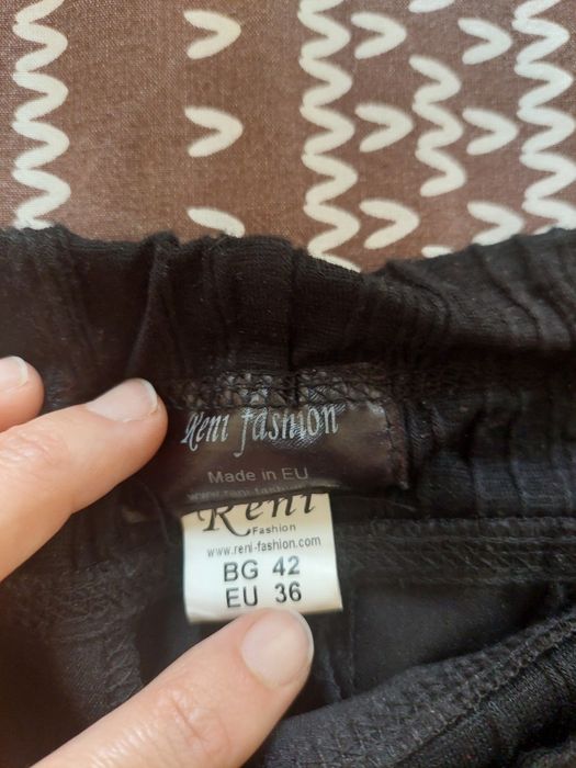 Риза и пола за бременни