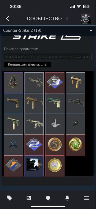 Cs2 аккаунт+Faceit