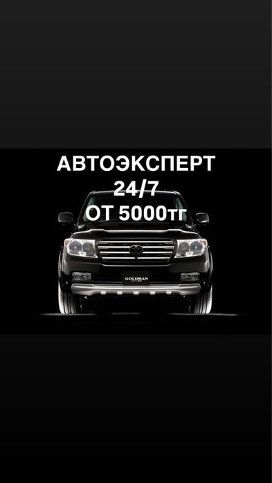 Приложение
