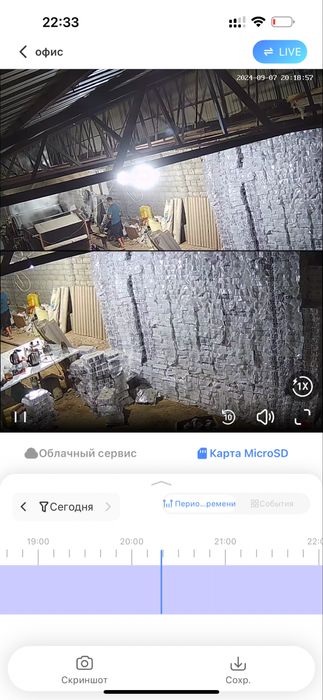 ГОРИТ СРОЧНО бизнес сотилади Хожатхона қоғози ишлаб чикариш бизнеси