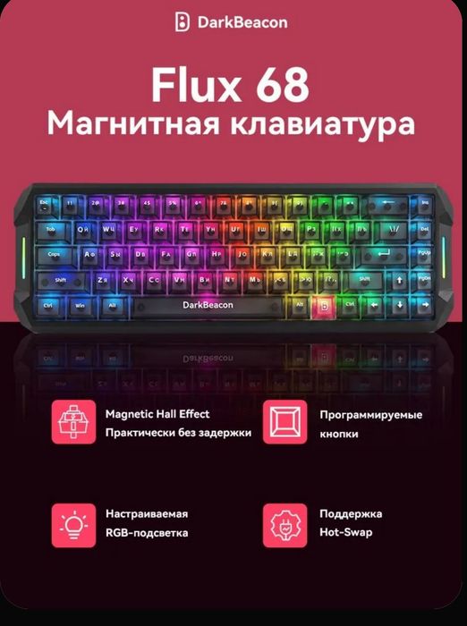 IO by Red Square simli O'yin klaviaturasi